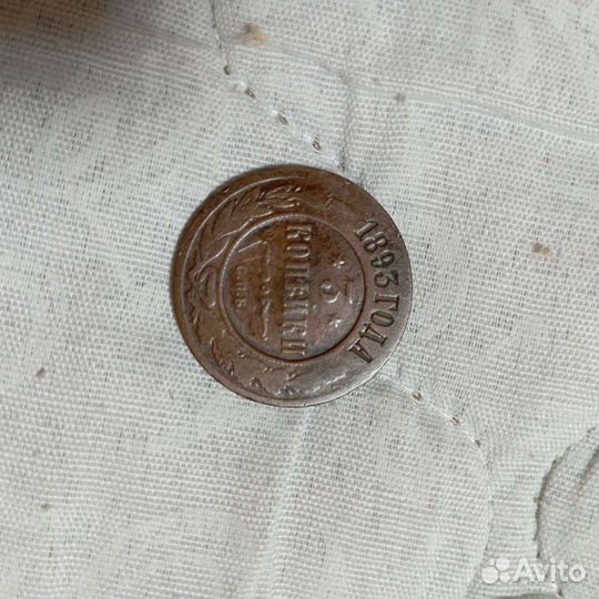 Монета с.п.б 3 копейки 1893 года