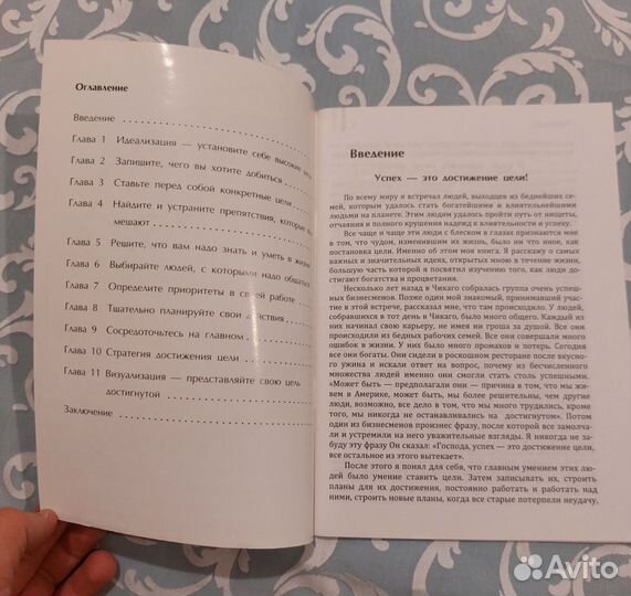 Книги по бизнесу и саморазвитию