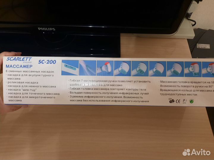 Массажер для лица и тела