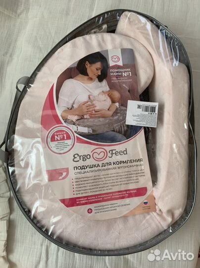 Подушка для кормления ergofeed