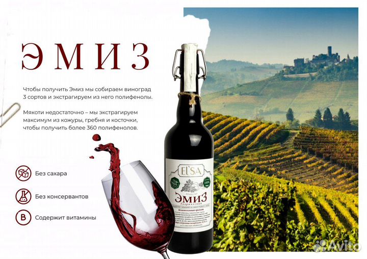 Газировка оптом