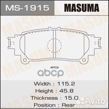 Колодки тормозные задн GS 2012 / PAD KIT 044664