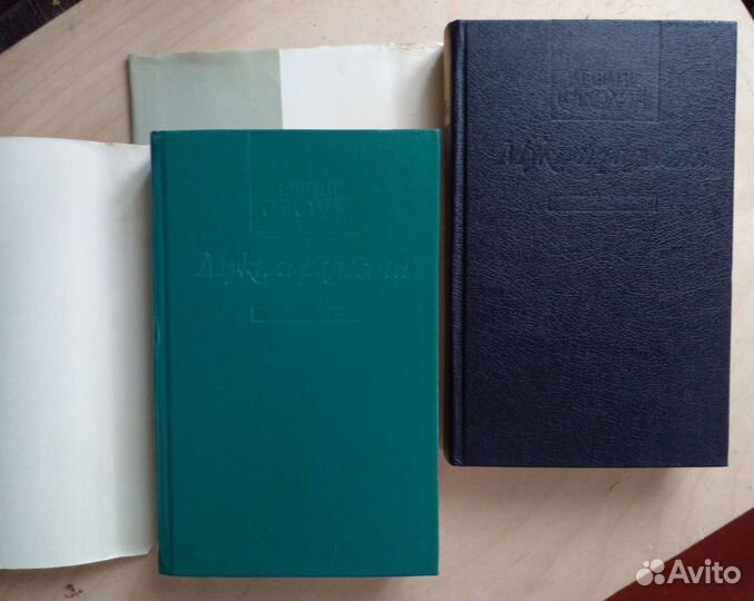 Историческая литература