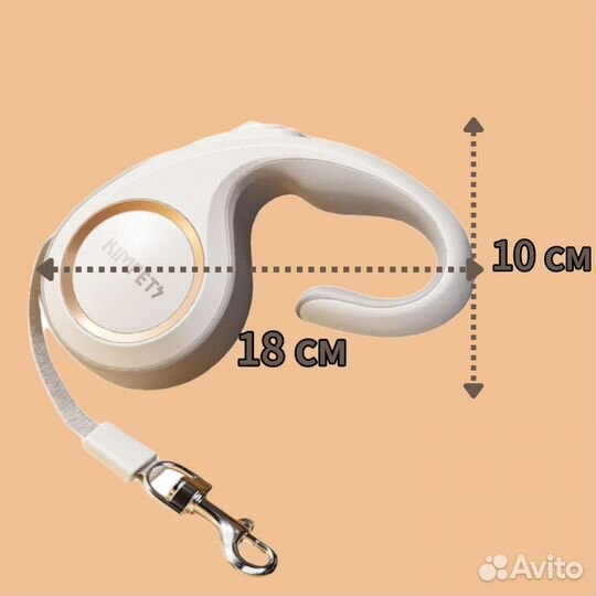 Поводок рулетка 5 м для собак до 25 кг
