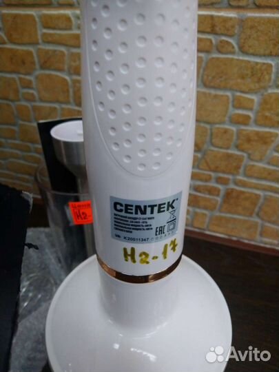 Блендер погружной