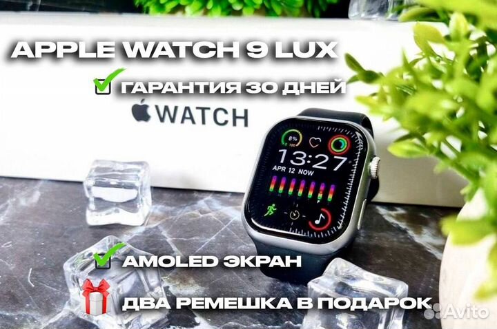 Apple Watch 9 Ultra 45mm/49mm (Новинка)