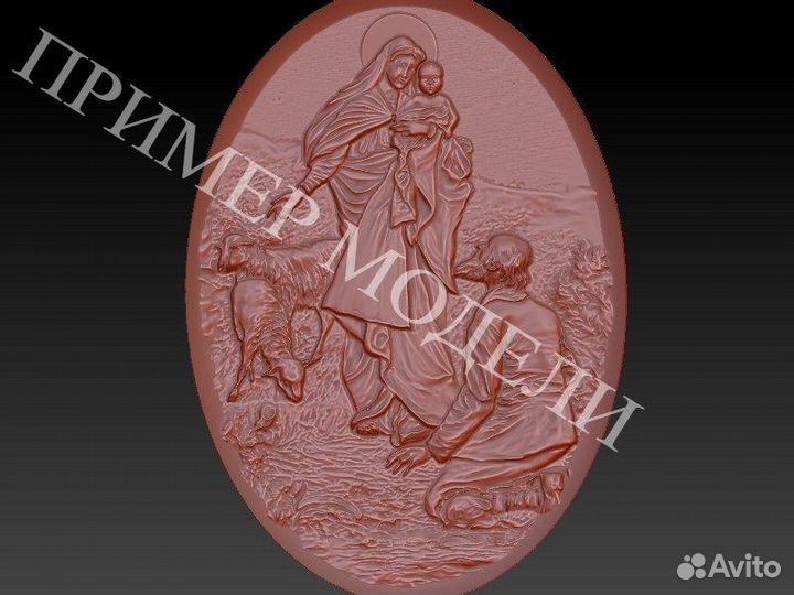 Модели для печати