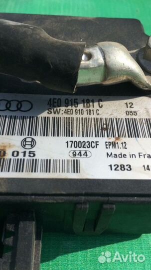 Блок управления аккумулятором Ауди А8 S8 D3 2007