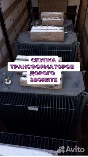Трансформатор сухой арт56378
