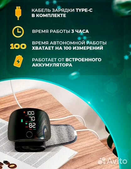 Тонометр автоматический на запястье оптом