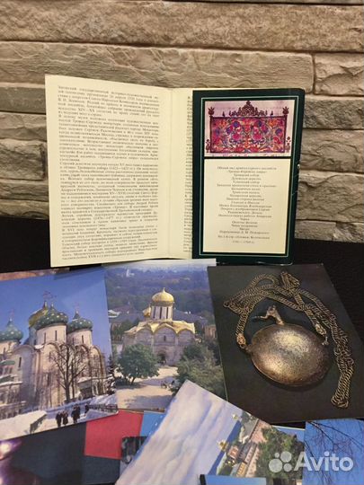 Комплект открыток СССР. Загорск, 1981