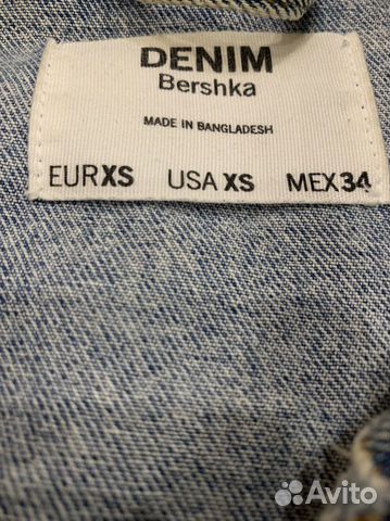 Джинсовая куртка bershka