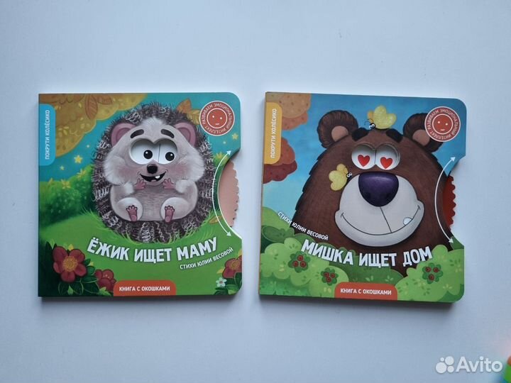 Книги тактильные, музыкальные для детей