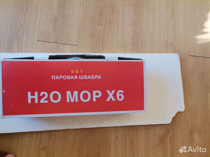 Паровая швабра новая