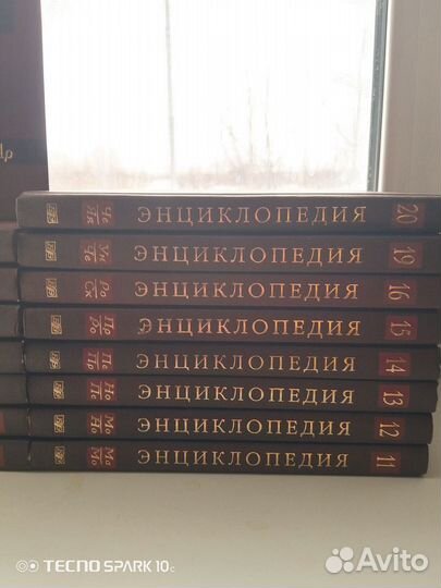 Новая иллюстрированная энциклопедия 16 книг