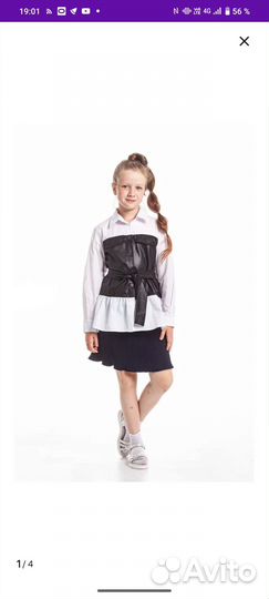 Рубашка для девочки