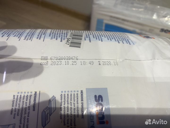 Подгузники для взрослых seni m(medium)