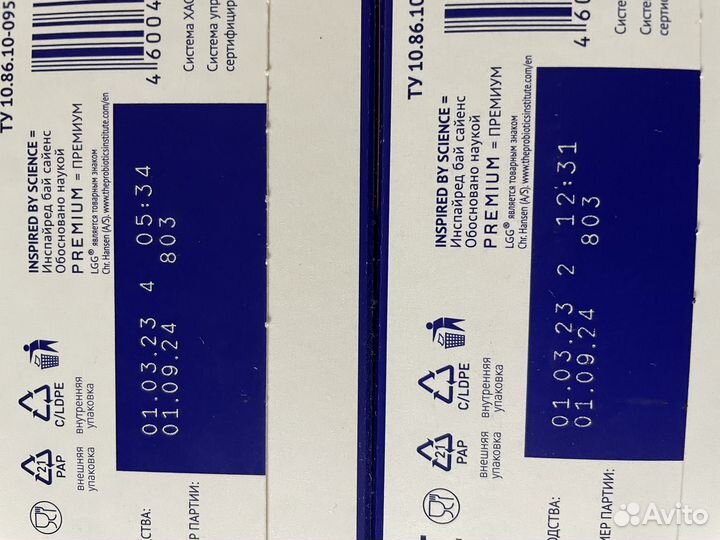 Nutrilak с рождения и до 12 месяцев, 2 коробки