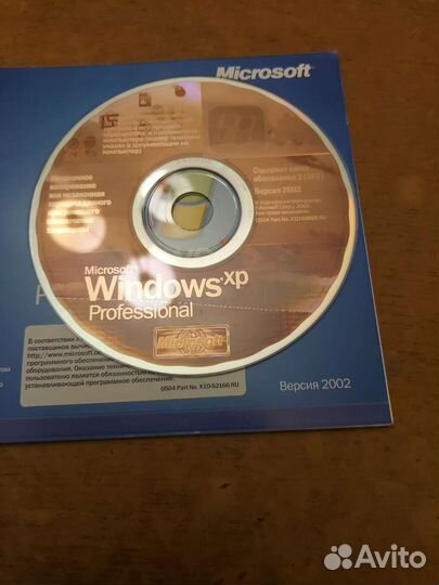 Диск windows xp версия 2002 года
