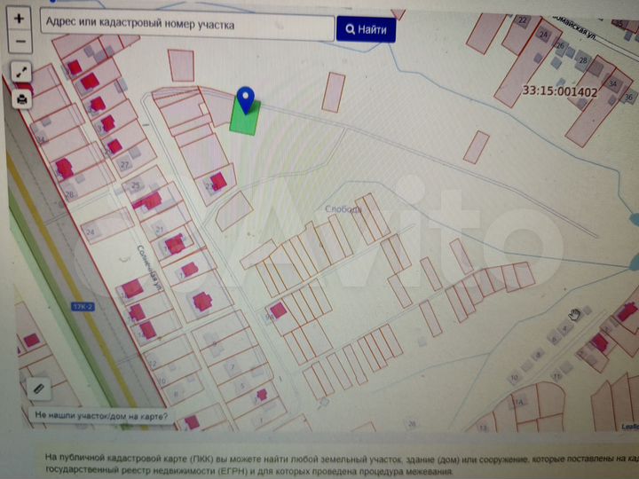 Участок 15 сот. (ИЖС)