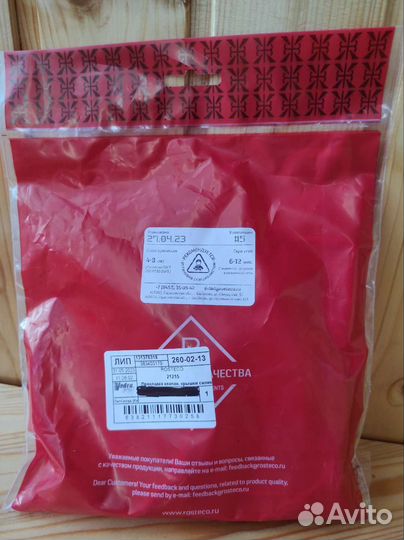 Прокладка клапанной крышки mazda 6 gh, 2.0