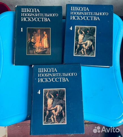 Школа изобразительного искусства. Выпуск 5