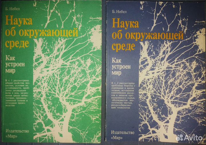 Научно-популярные книги