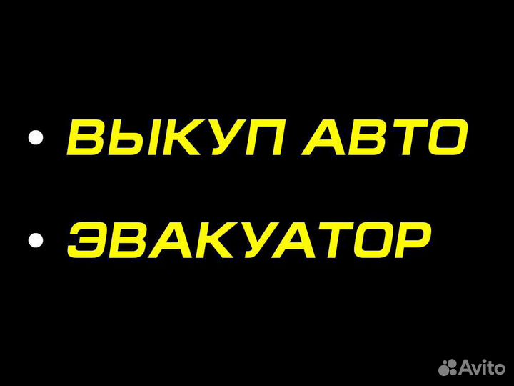 Рычаги подвески передние Дэу Нексия