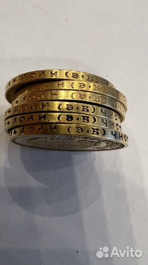 Золотые монеты Николая 1911 год