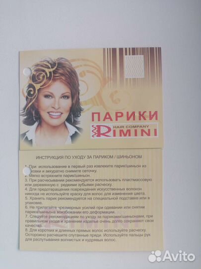 Волосы на заколках