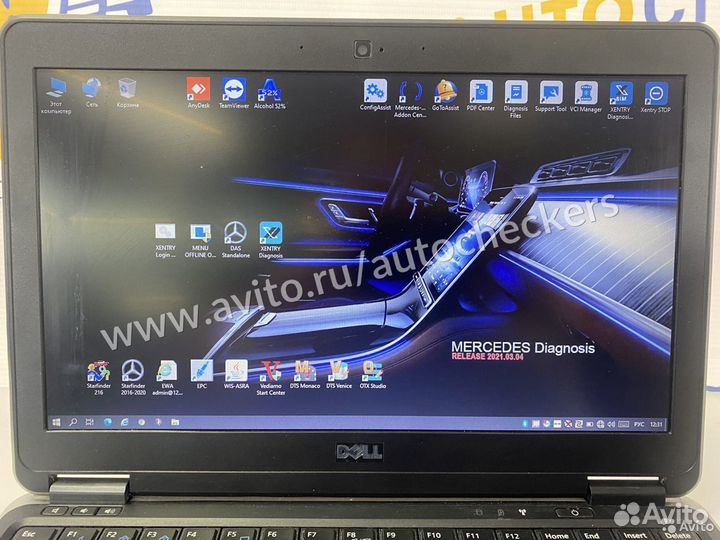 Диагностический комплекс MB C4