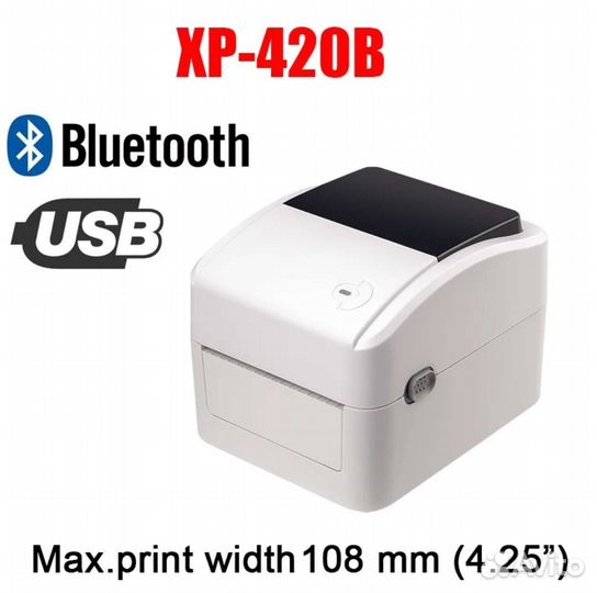 Xprinter XP 420-B с Bluetooth+USB