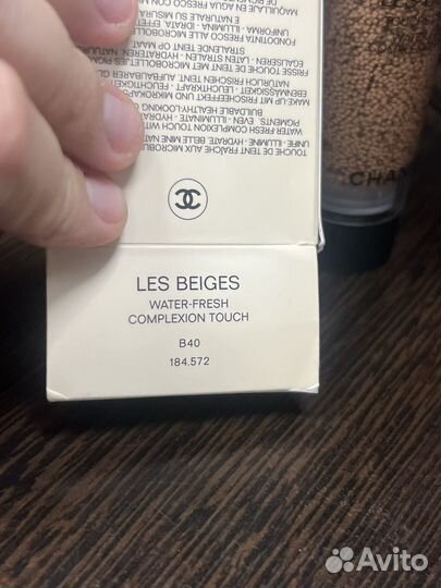 Тональный крем Chanel les beiges b40