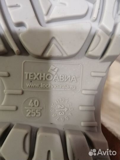 Спецодежда обувь