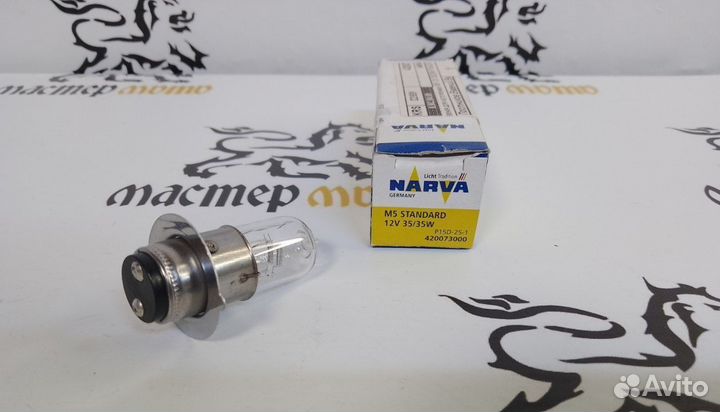 Лампочка фары 12v P15d-25-1 (12V 35/35W) Narva
