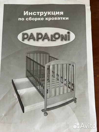 Кровать papaloni vini с матрасом