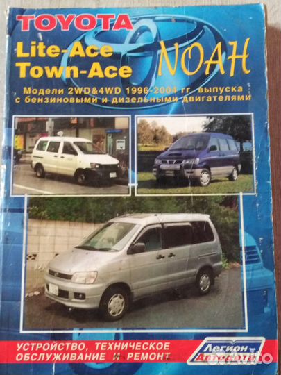 Книги по ремонту