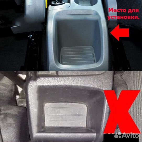 Подлокотник Premium для Ford Focus 2 2005-2014