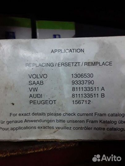 Форд скорпио