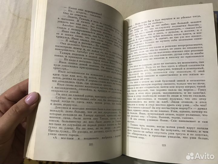 Владимир Амлинский избранное