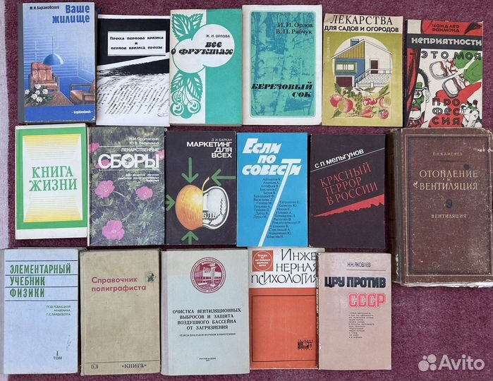 Техническая литература, собрания сочинений