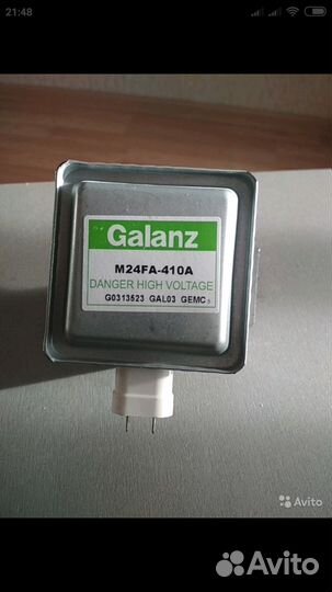 Запчасти для микроволновок свч