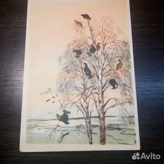 Лот.О.11.Открытки СССР.1948,58. 3шт