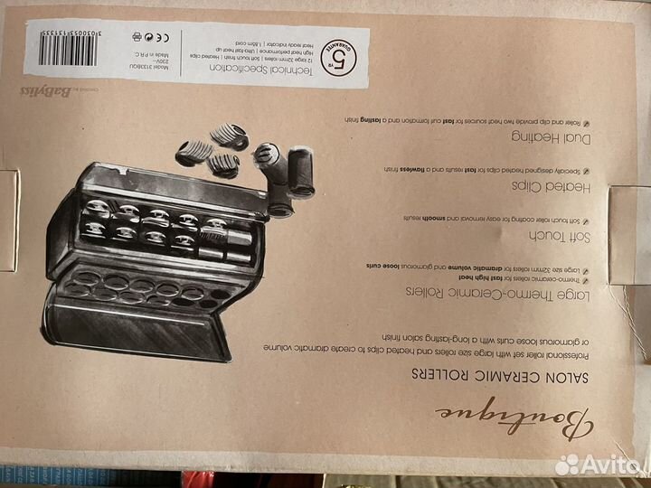 Термокерамические валики