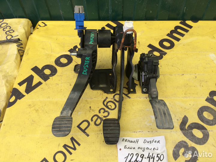 Блок педалей Renault Duster 1.6 МКПП