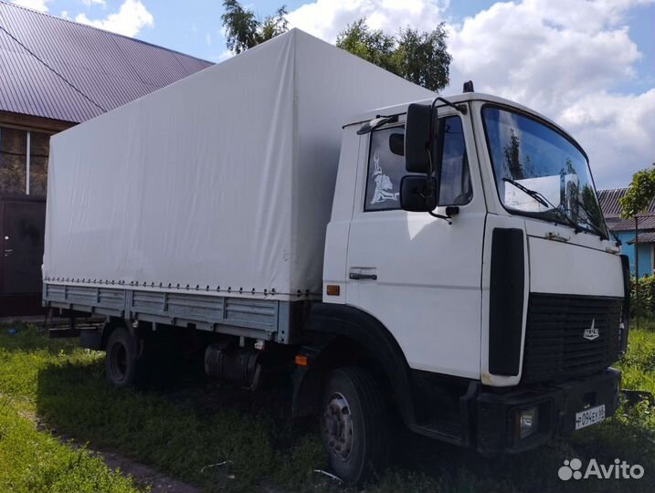 Грузоперевозки до 5 тонн