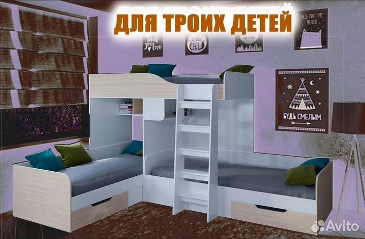 Двухъярусная кровать детская