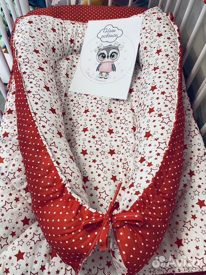 Кокон гнездышки