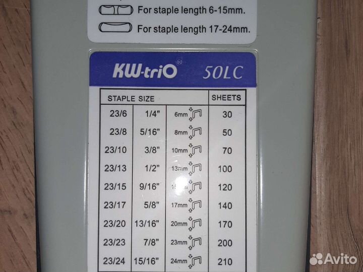 Степлер настольный до 210 л (24мм)