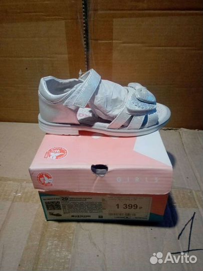 Босоножки для девочки